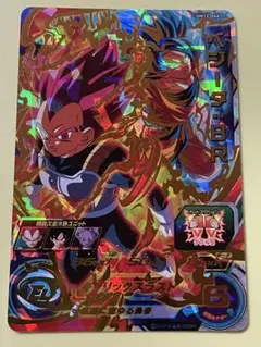 スーパードラゴンボールヒーローズ ベジータ：BR UM12-044 - メルカリ