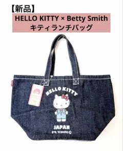 【新品】HELLO KITTY × Betty Smith キティランチバッグのサムネイル