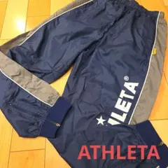 ATHLETA アスレタ　ウインドブレーカー　長ズボン　サッカーパンツ　Mサイズ