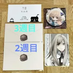 オラソワ　バンドル　缶バッジ　ヒムカ　名刺　エポス特典カード オランピアソワレ オラソワ 展 特典 名刺 風 カード 缶バッジ ヒムカ