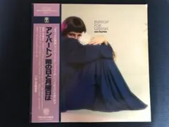 さとしくん様 リクエスト 2点 まとめ商品