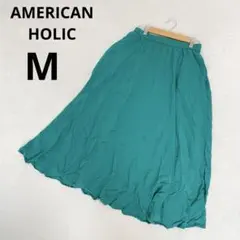 アメリカンホリック ウエストゴム ロングフレアスカート 無地 グリーン M
