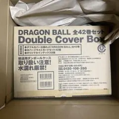 DRAGON BALL Double Cover Box 輸送箱未開封 美品 - メルカリ