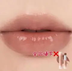 ロムアンド ジュワッと溶け出す光沢ツヤ♪むっちり うるおい満タン透明感 艶バーム