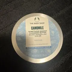 THE BODY SHOP カモミール クレンジングバター 90ml
