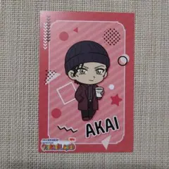 コナンランド　スタンプラリー　特典　ポストカード　赤井秀一