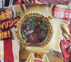 限定品　ナンバーワン戦隊 ゴジュウジャー センタイリング ブーツ クリスマス