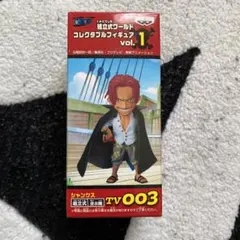 ONE PIECE 組立式ワールドコレクタブルフィギュアvol.1 シャンクス