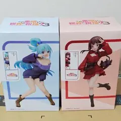 エルココ　このすばプライズフィギュアセット