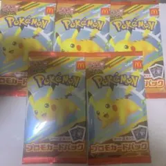 ポケモンカードMEGA 5パック マクドナルドハッピーセット2025