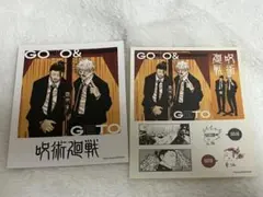 呪術廻戦　五条悟　夏油傑