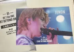 BE:FIRST 映画入場特典　第4弾　ポストカード　ジュノン