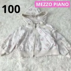 【100cm】メゾピアノ　スウィーツ柄パーカー