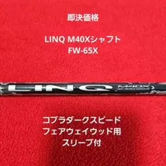 ⭐️AlbacaPapillon⭐️様 リクエスト 2点 まとめ商品