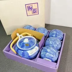 未使用】有田焼 濃夢花 茶器揃 急須 湯呑5客 セット 和食器 茶器セット