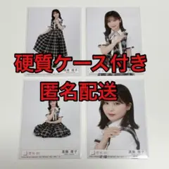 櫻坂46 Lonesome rabbit 封入 遠藤 理子 コンプ4枚 - メルカリ