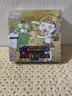 2026年最新】もののけ京都 box 英語の人気アイテム - メルカリ