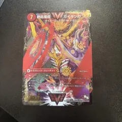 2026年最新】龍解ガイギンガ 未開封の人気アイテム - メルカリ