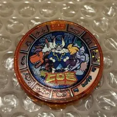妖怪ウォッチ 妖怪メダル ヒロ吉 トレジャーメダル