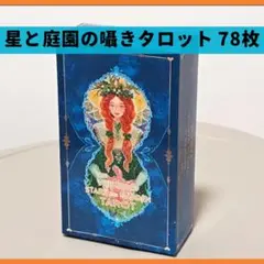 ゆーき様 リクエスト 2点 まとめ商品