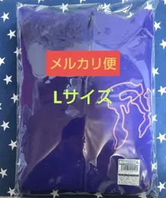 B'z FYOP† LIVE-GYM 2026 ジャージパーカー XLサイズ - メルカリ