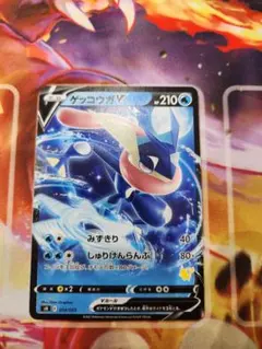 ゲッコウガV SH ソード＆シールド ファミリーポケモンカードゲーム 014