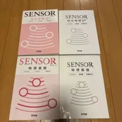 2026年最新】スタンダード物理 東進の人気アイテム - メルカリ