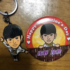 佐野玲於 クリーナー 缶バッジ セット