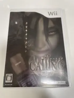 Wiiソフト CALLING 〜黒き着信〜