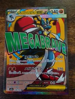 Item thumbnail for item 7910cc6c-b9e9-4add-ad97-66dbe8b714fd