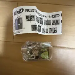頭文字D セリフ付きアクリルキーチェーン ガチャガチャ　高橋啓介のサムネイル