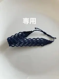 マクラメブレスレット