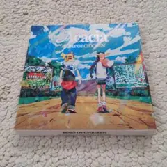 BUMP OF CHICKEN アカシア/Gravity アカシア盤