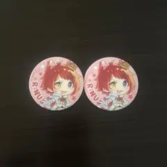 2025年最新】莉犬くん 缶バッジ 2022 newyearの人気アイテム