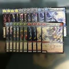 超次元　サイキッククリーチャー　10枚セット　パンドラウォーズ　①