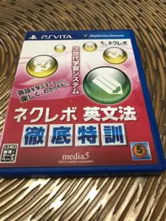 ネクレボ 英文法 徹底特訓 PSVITA PlayStation Vita