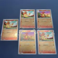 メガリザードンYex 進化ライン 6枚セット ノーマル仕様 スタートデッキ