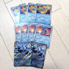 ポケモンカード　151 ゼニガメ　カメール　カメックスex