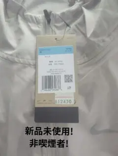 シ*ー様 Nike ナイロンジャケット M ライトグレー
