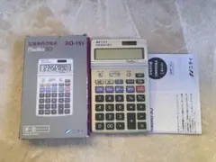 ニチイ　医療事務関連書籍セット　2025 電卓付　メディカルクラーク ニチイ 医療事務 最新版 電卓付き プリント付き