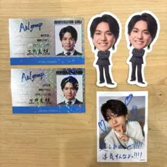 Aぇ! group カレンダー 特典セット 正門良規