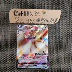 2025年最新】イーブイコレクション プロモの人気アイテム - メルカリ