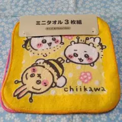 こまっちさん様 リクエスト 2点 まとめ商品