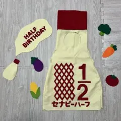 キューピーハーフ　ハーフバースデー　セナ