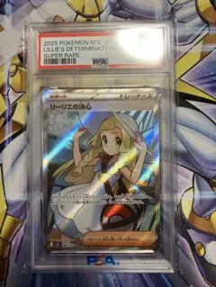 2026年最新】リーリエsr psa10の人気アイテム - メルカリ