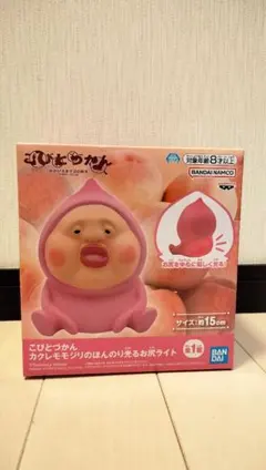 こびとづかん カクレモモジリのほんのり光るお尻ライト