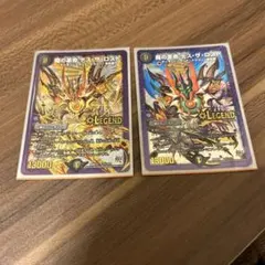 魔の革命 デスザロスト シク2種