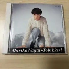 永井真理子/tobikkiri CD