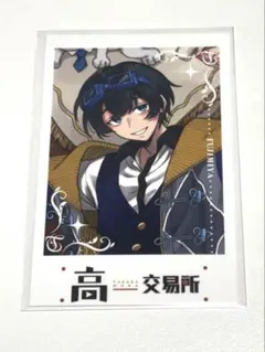 高田村交易所 2周年缶バッジ ふじみや - メルカリ