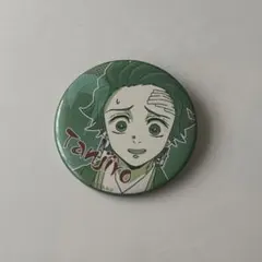 竈門炭治郎 エモーショナル缶バッジ 鬼滅の刃 隊士百景